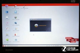 電腦故障怎么辦 體驗(yàn)聯(lián)想遠(yuǎn)程軟件服務(wù)